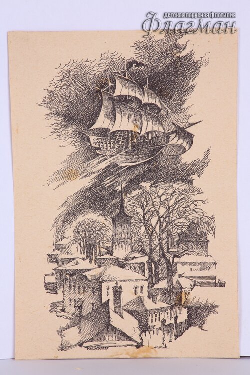 YE1A1057 Ten` Karavelly` VPK